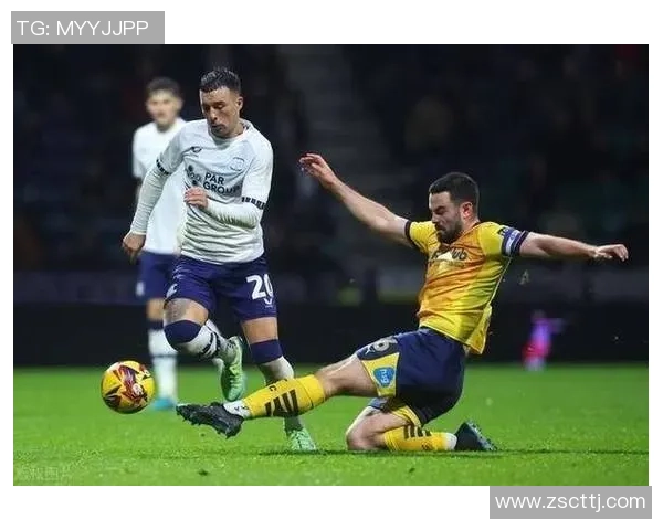 普雷斯顿与德比郡的精彩对决赛果揭晓，赛场风云再起