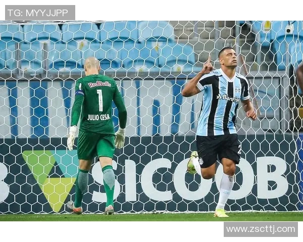 格雷米奥迎战布拉甘蒂诺红牛期待精彩对决和激烈竞争